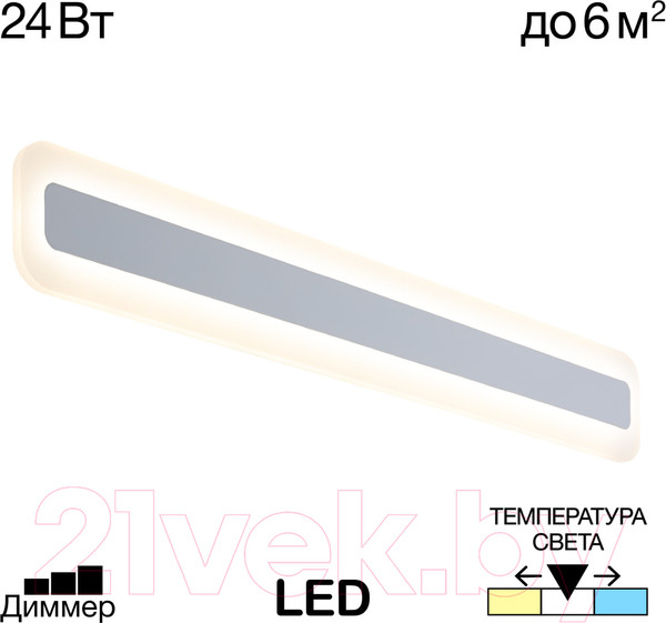 Изображение товара Бра Citilux Тринити CL238560