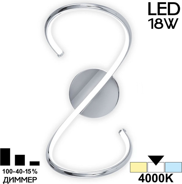 Изображение товара Бра Citilux Джемини CL229321