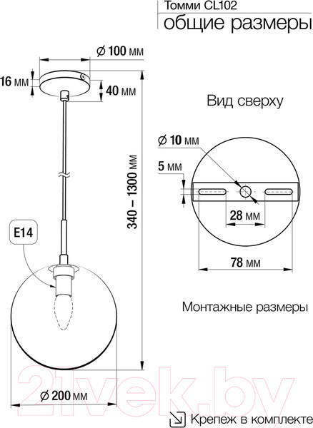 Изображение товара Потолочный светильник Citilux Томми CL102620