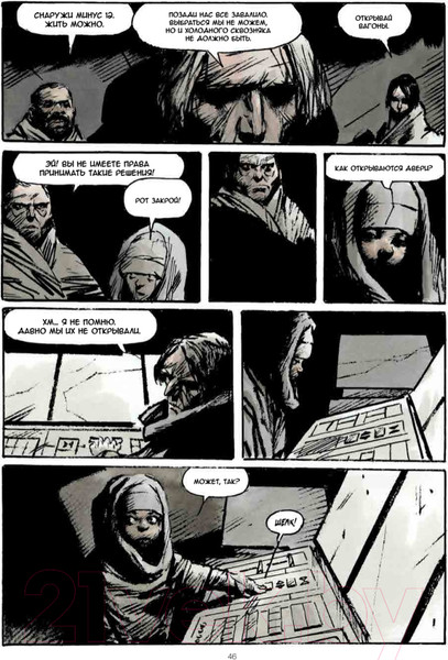 Изображение товара Комикс Питер Сквозь снег: конечная станция. Графический роман (Рошетт Ж., Боке О.)