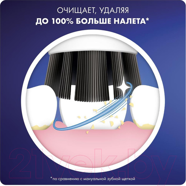 Изображение товара Набор насадок для зубной щетки Oral-B PureClean (4шт)