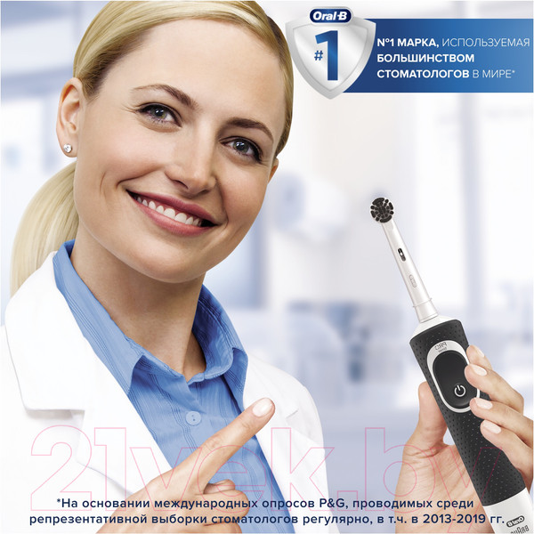 Изображение товара Набор насадок для зубной щетки Oral-B PureClean (4шт)