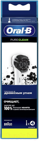 Изображение товара Набор насадок для зубной щетки Oral-B PureClean (4шт)