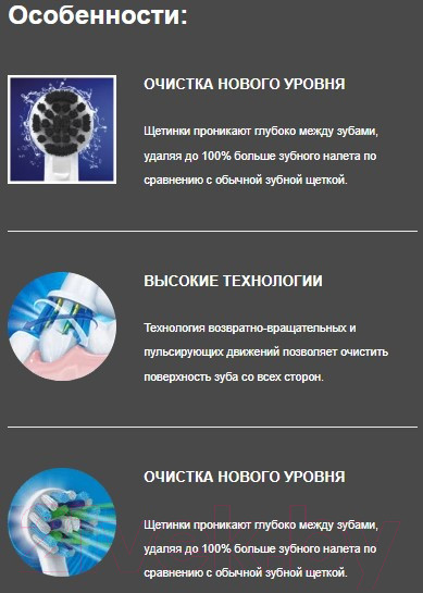 Изображение товара Набор насадок для зубной щетки Oral-B PureClean (4шт)