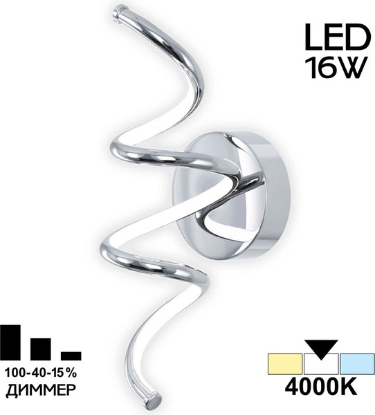 Изображение товара Бра Citilux Джемини CL229331