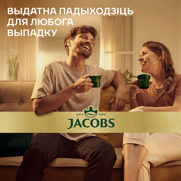 Изображение товара Кофе в капсулах Jacobs Espresso Intenso (10x52г)