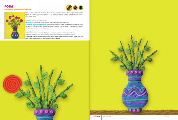 Изображение товара Развивающая книга АСТ Капа. Большой альбом для совместного творчества с малышом 2+