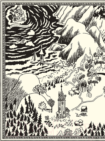 Изображение товара Книга АСТ Муми-тролли. Большая книга для маленьких (Янссон Т.)