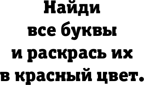 Изображение товара Раскраска-антистресс АСТ Найди свое место под солнцем (Холмс Светлана)