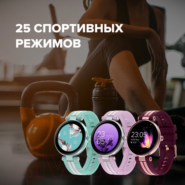 Изображение товара Умные часы Canyon Semifreddo SW-61 / CNS-SW61BR