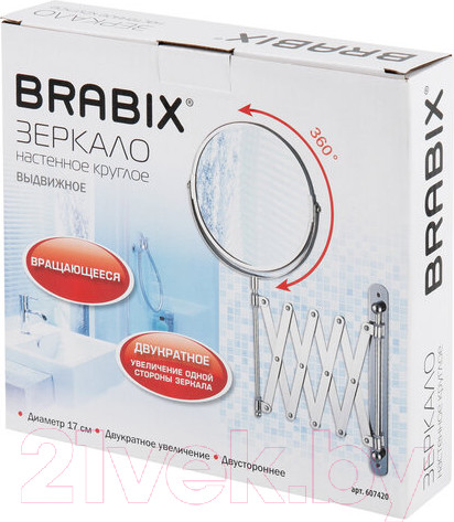 Изображение товара Зеркало косметическое Brabix 607420