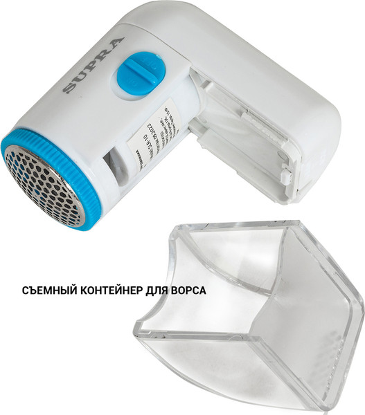 Изображение товара Машинка для удаления катышков Supra SLR-10