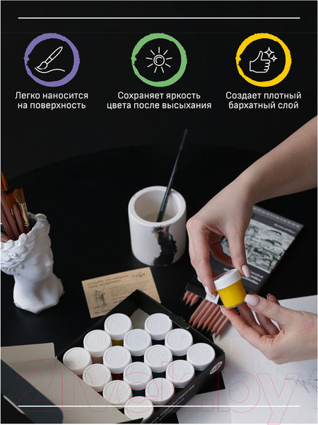 Изображение товара Гуашь ГАММА Старый Мастер / 301220204 (16цв)