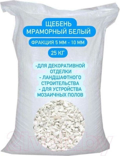 Изображение товара Щебень декоративный СТД Петрострой Фракция 5-10мм (25кг, белый)