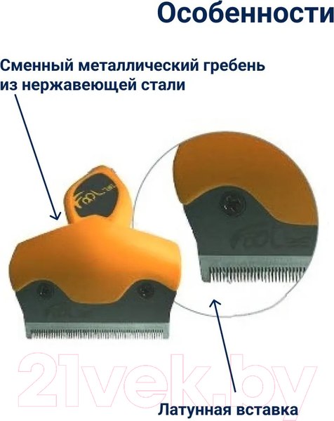 Изображение товара Щетка для животных FoOLee One Small / 0094 (красный)