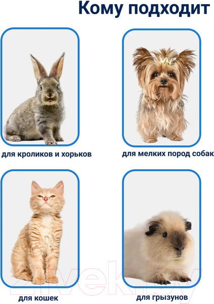 Изображение товара Щетка для животных FoOLee One Small / 0094 (красный)
