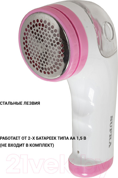 Изображение товара Машинка для удаления катышков Supra SLR-20