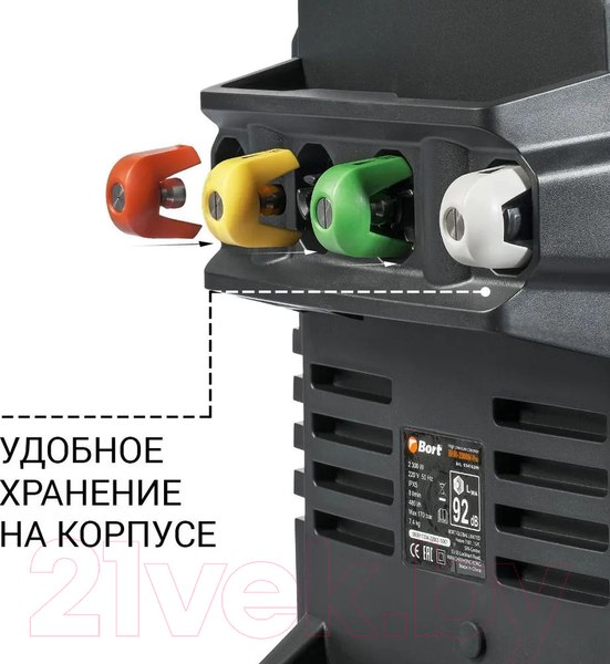Изображение товара Мойка высокого давления Bort BHR-2000M-Pro (93416411)