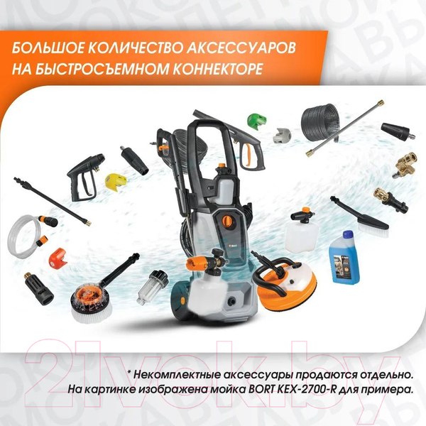 Изображение товара Мойка высокого давления Bort BHR-2000M-Pro (93416411)