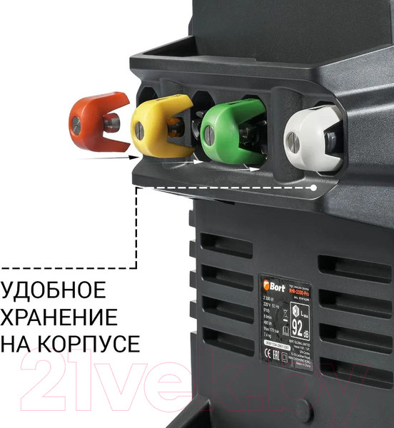 Изображение товара Мойка высокого давления Bort BHR-2300-Pro (93416299)