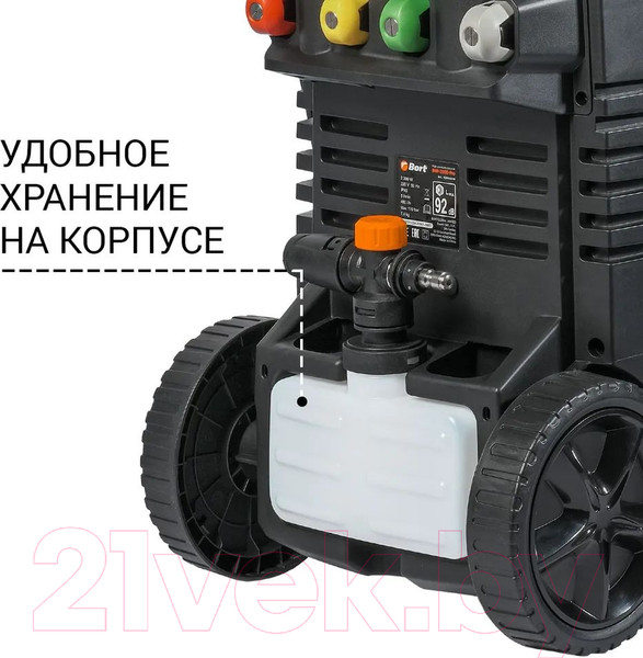 Изображение товара Мойка высокого давления Bort BHR-2300-Pro (93416299)