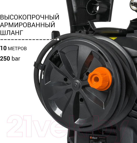 Изображение товара Мойка высокого давления Bort KEX-2700-R (93416145)