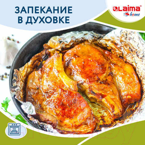 Изображение товара Фольга алюминиевая Laima Прочная 11мкм / 607805 (0.44x70м)