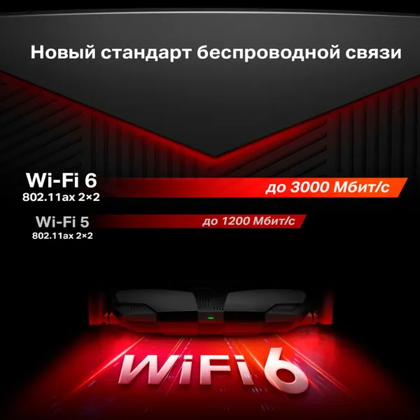 Изображение товара Беспроводной маршрутизатор Mercusys MR80X