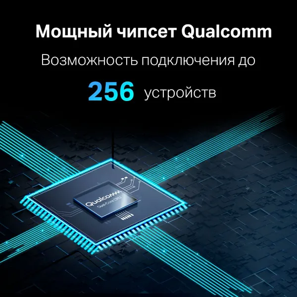 Изображение товара Беспроводной маршрутизатор Mercusys MR80X