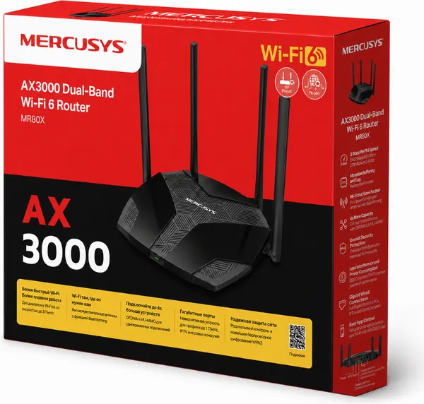 Изображение товара Беспроводной маршрутизатор Mercusys MR80X