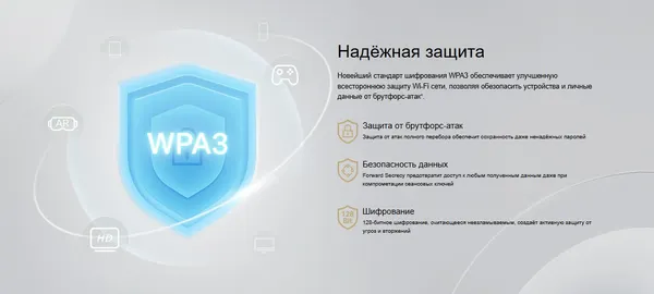 Изображение товара Беспроводной маршрутизатор Mercusys MR80X