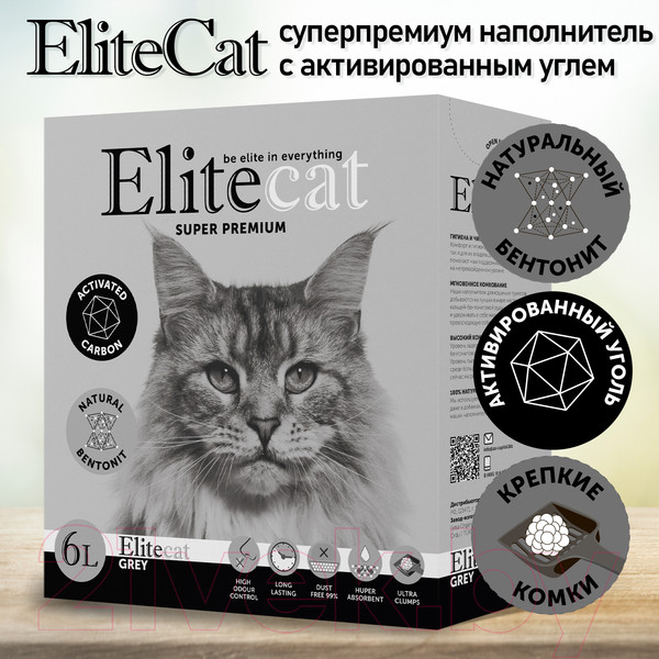 Изображение товара Наполнитель для туалета EliteCat Activated Carbon с активированным углем 2428/EC (6л/5.142кг)