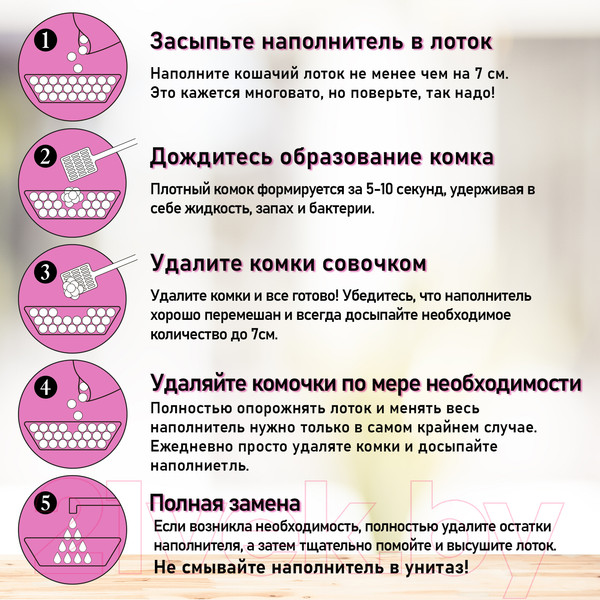 Изображение товара Наполнитель для туалета EliteCat Baby Powder с ароматом детской пудры 2442/EC (6л/5.142кг)