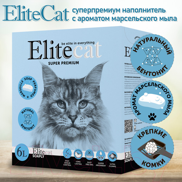Изображение товара Наполнитель для туалета EliteCat Soaply с ароматом изысканного мыла 2435/EC (6л/5.142кг)