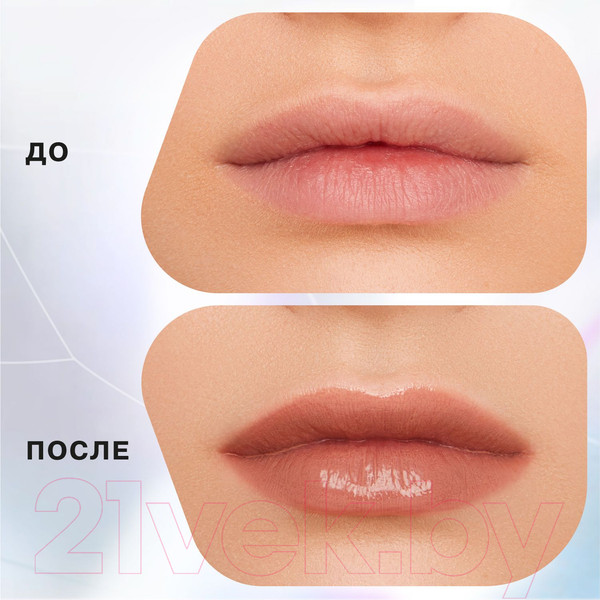 Изображение товара Блеск для губ Influence Beauty Plexiglass тон 09 (3.5мл)