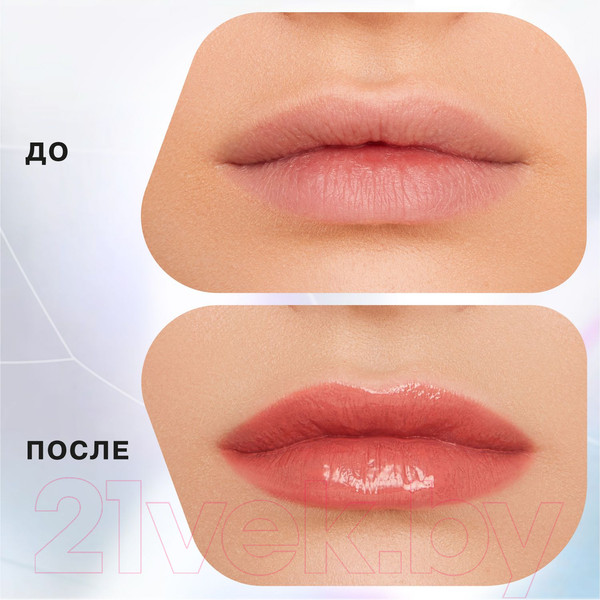 Изображение товара Блеск для губ Influence Beauty Plexiglass тон 10 (3.5мл)