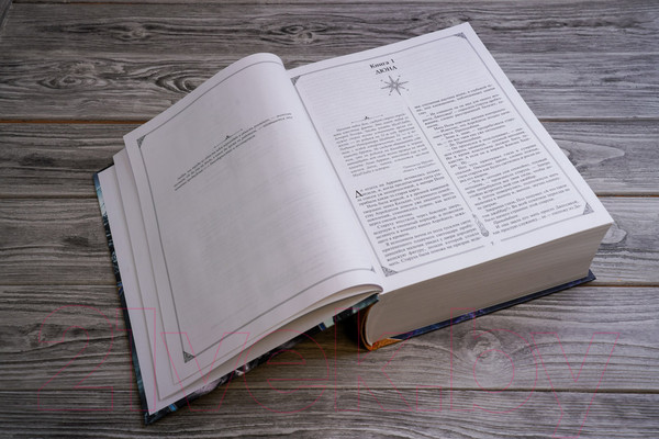 Изображение товара Книга АСТ Дюна (Герберт Ф.)