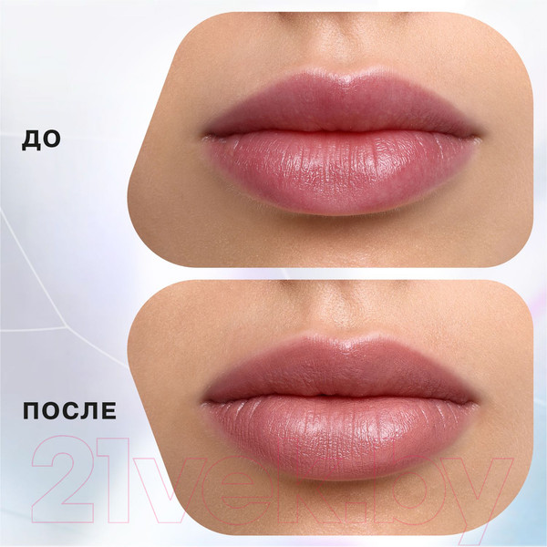 Изображение товара Помада для губ Influence Beauty Influence тон 01 (4г)