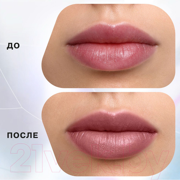 Изображение товара Помада для губ Influence Beauty Influence тон 04 (4г)