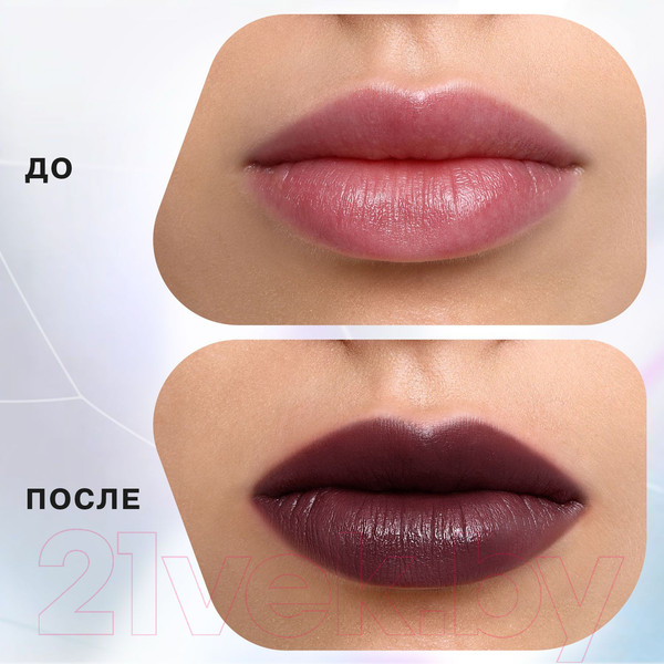 Изображение товара Помада для губ Influence Beauty Influence тон 18 (4г)
