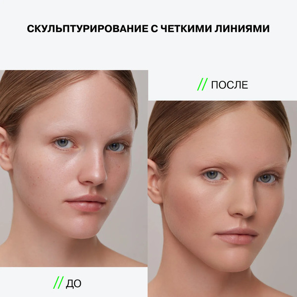 Изображение товара Скульптор для лица Influence Beauty Universum Stick 3 in 1 тон 01
