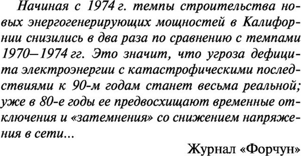 Изображение товара Книга АСТ Перегрузка, мягкая обложка (Хейли Артур)