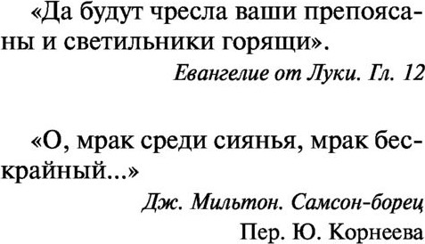 Изображение товара Книга АСТ Перегрузка, мягкая обложка (Хейли Артур)