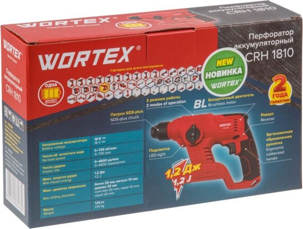 Изображение товара Перфоратор Wortex CRH 1810 ALL1 (0329266)