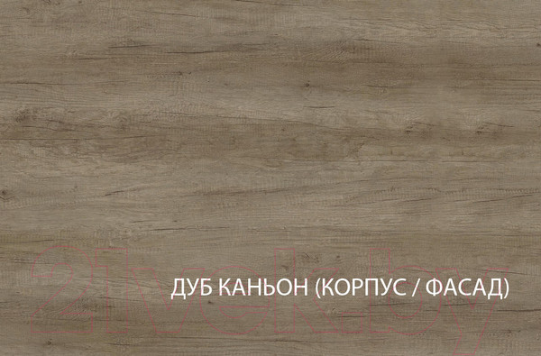 Изображение товара Тумба Anrex Kaylas 2S-1 (дуб каньон/силк шитаке)