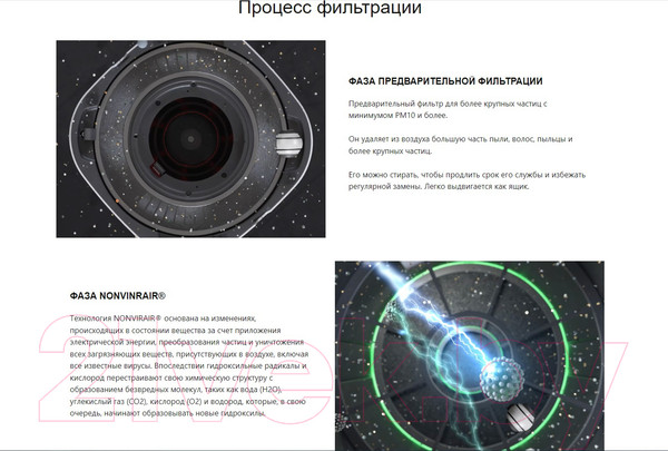 Изображение товара Угольный фильтр для вытяжки Cata HEPA 02894006