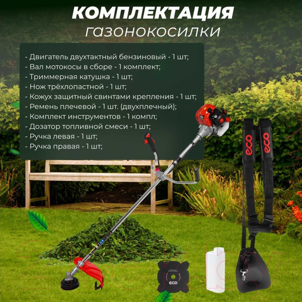 Изображение товара Триммер бензиновый Eco GTP-255 Power Plus (EC1551-5)