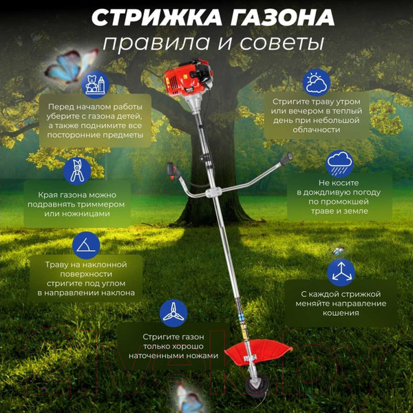 Изображение товара Триммер бензиновый Eco GTP-255 Power Plus (EC1551-5)