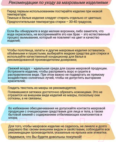Изображение товара Полотенце детское Goodness Махровое 50x85 (желтый)