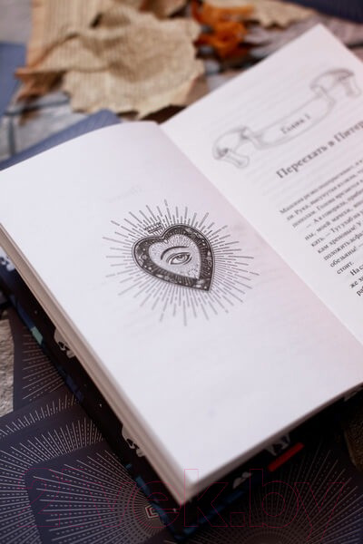 Изображение товара Книга МИФ Младшая сестра Смерти (Станиславская Е.)